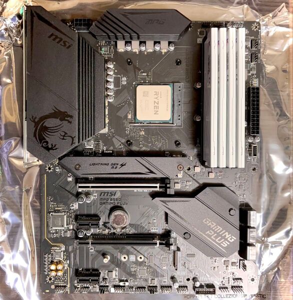 【CPU マザボ メモリ セット販売】5700X3D/MSI MPG B550 GAMING PLUS/メモリ64GB