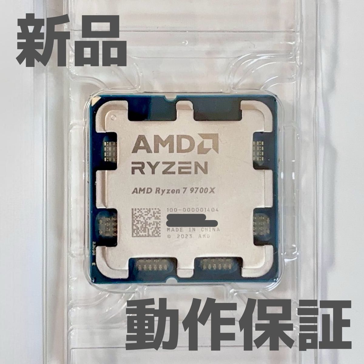 ryzen7 9700xの新品・未使用品・中古品｜Yahoo!フリマ（旧PayPay