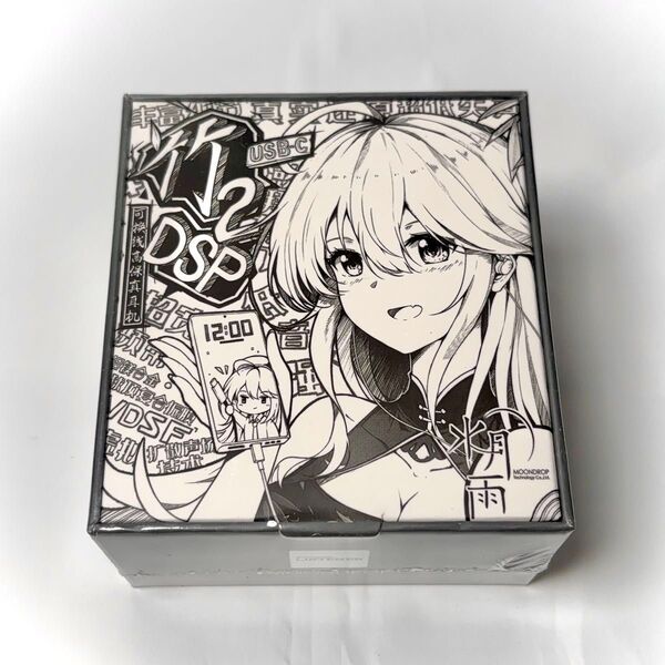 【新品未開封】水月雨 竹2 DSP CHU2 MoonDrop