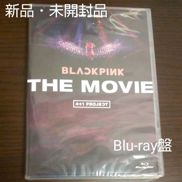 BLACKPINK THE MOVIE ~JAPAN STANDARD EDITION~ /Blu-ray盤【新品・未開封品】