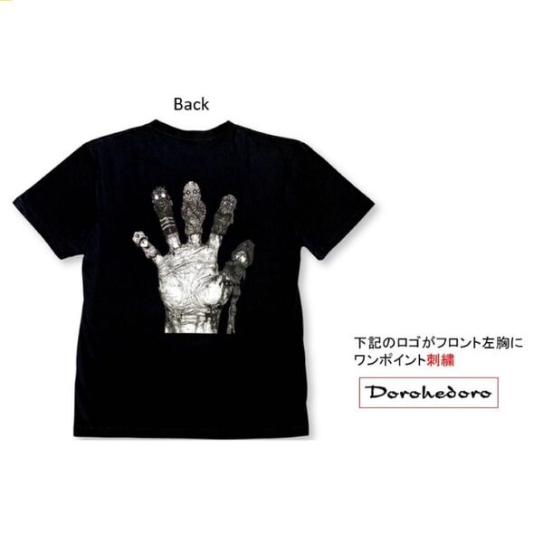 ドロヘドロ Tシャツ 生贄の願い Mサイズ 半袖