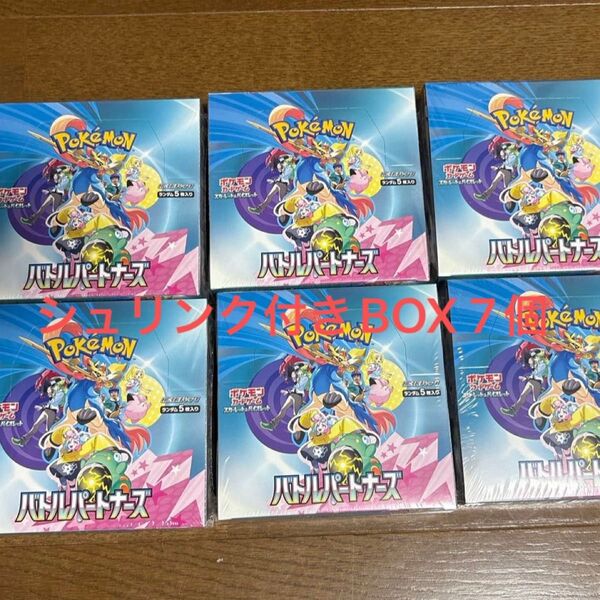 ポケモンカードゲーム スカーレット&バイオレット 拡張パック バトルパートナーズ シュリンク付き 7BOX