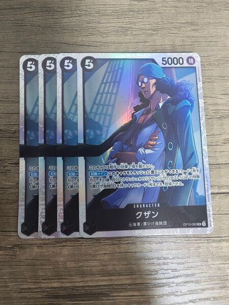 バラ売り対応 ワンピースカードゲーム クザン SR ONE PIECE