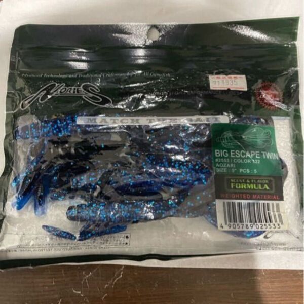 ノリーズ ビッグエスケープツインセット