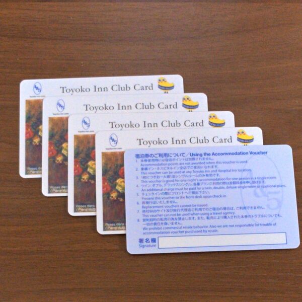 東横イン 無料宿泊券 5枚