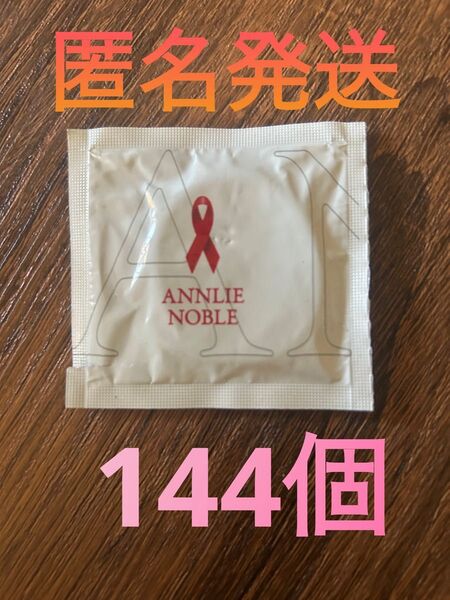 オカモト アンリノーブル 1箱 144個 コンドーム スキン 避妊具 まとめ売り