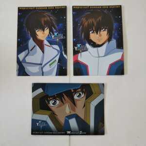  Gundam SEED DESTINY CARDDASS MASTERS1~2kila* Yamato relation card 7 sheets 