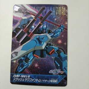 ガンダムSEED DESTINY The Complete Cbrd Part4 MS-71 スーパーレアカード スラッシュザクファントム(イザーク専用機)