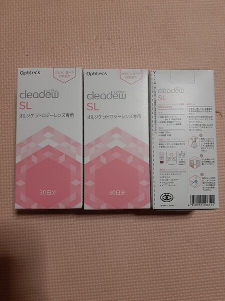 オフテクス クリアデューO2セプト オルソケラトロジー クリアデューSL