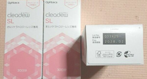 オフテクス クリアデューO2セプト オルソケラトロジー クリアデューSL 3箱