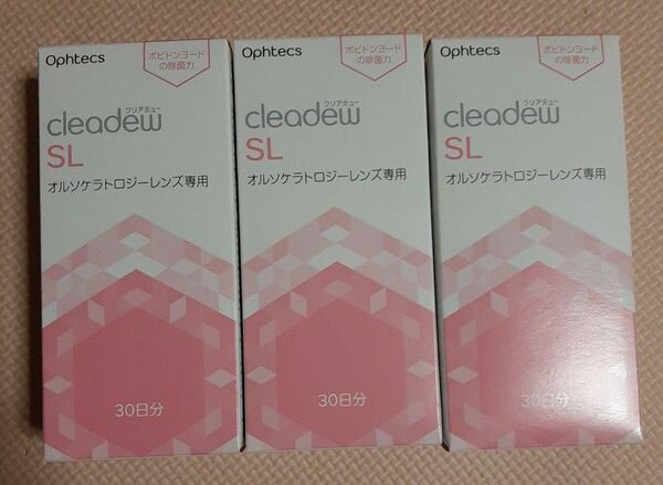オフテクス クリアデューO2セプト オルソケラトロジー クリアデューSL