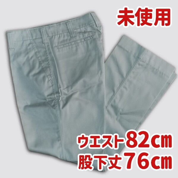 【未使用】ワークパンツ 作業服 作業着 自重堂 Tomoe SAKURA