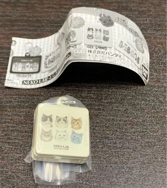 NEKO LAB ミニチュアチャーム 猫 中缶 バンダイ