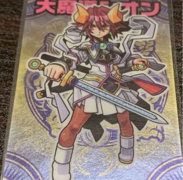 神羅万象チョコ 大魔導シオン 匿名発送