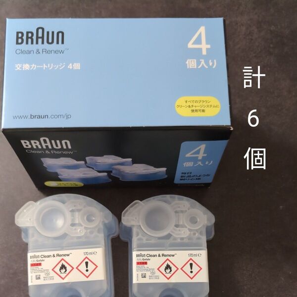 ブラウン シェーバー 洗浄液カートリッジ 6個 アルコール洗浄液 クリーン&リニューシステム専用 BROWN
