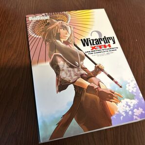 ウィザードリィエクス2 無限の学徒 ザコンプリートガイド/電撃プレイステーション編集部 【編】