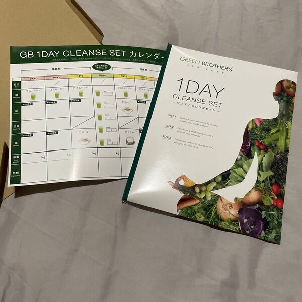 GREEN BROTHERS 1DAY CLEANSE SET ダイエット