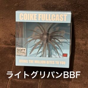 コイケ フルキャスト ソフトマテリアル