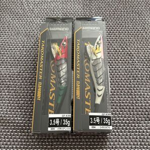 ④ シマノ タコマスター フラッシュブースト 3.5号