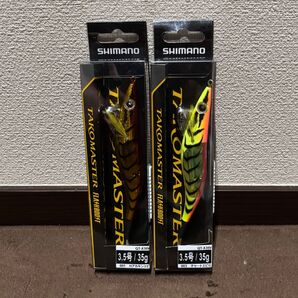 ② シマノ タコマスター フラッシュブースト 3.5号