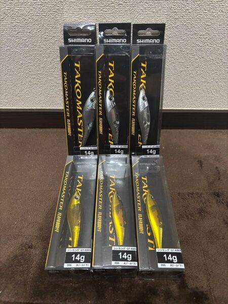 フラッシュブースト タコマスター スッテM