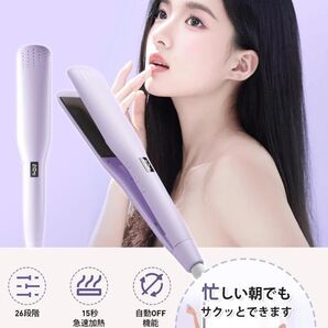 ストレートヘアアイロン 2WAY 44mm パープル 26段階温度調整 ヘアアレンジ コテ