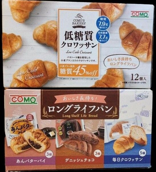 COMO コモ 低糖質クロワッサン / ロングライフパン3種 計23個セット