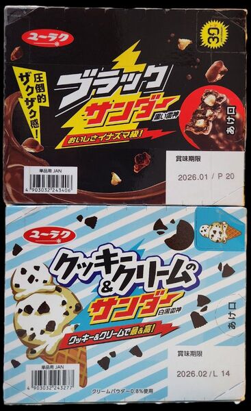 ブラックサンダー 20個 クッキー&クリームのサンダー 20個