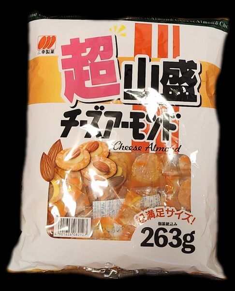 コストコ 超山盛チーズアーモンド 263g