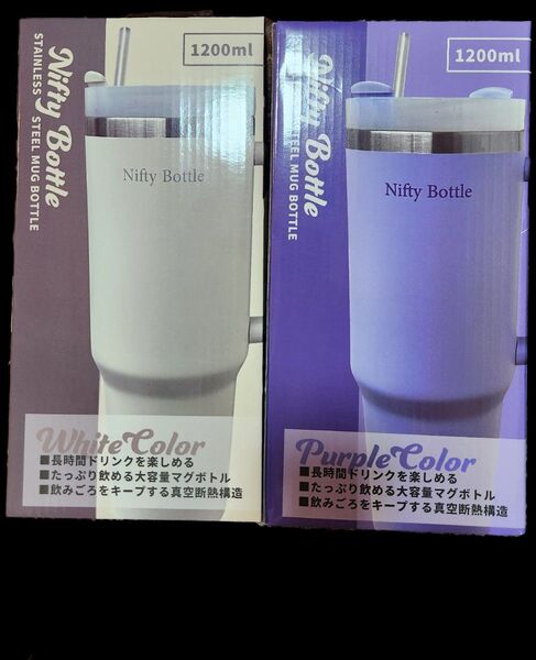 Nifty Bottle ステンレス マグボトル1200ml 2個セット 大容量