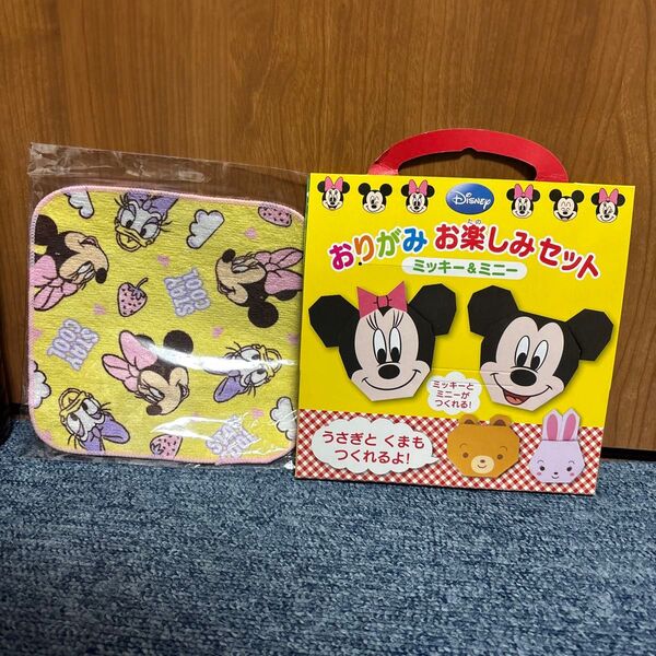 ディズニー ミッキー ミニー おりがり お楽しみセット ハンドタオル