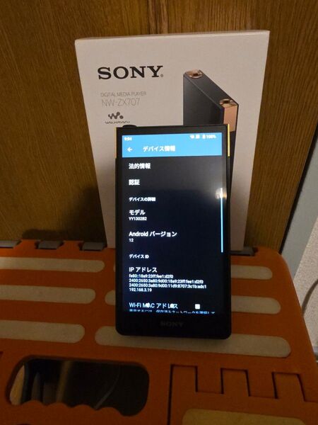 ウォークマン 64GB ZXシリーズ NW-ZX707