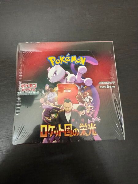 ポケモンカードゲーム ロケット団の栄光 シュリンク付き未開封1BOX