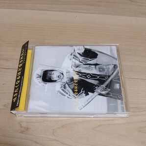 CD■フラワーカンパニーズ/吐きたくなるほど愛されたい■