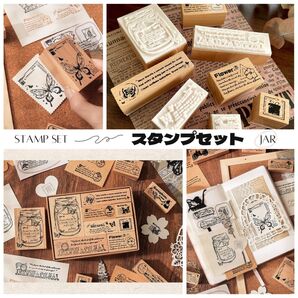 木製スタンプセット 8個入り アンティーク風 英字 花 蝶 コラージュ 箱入り スクラップブッキング コラージュ スタンプ レトロ
