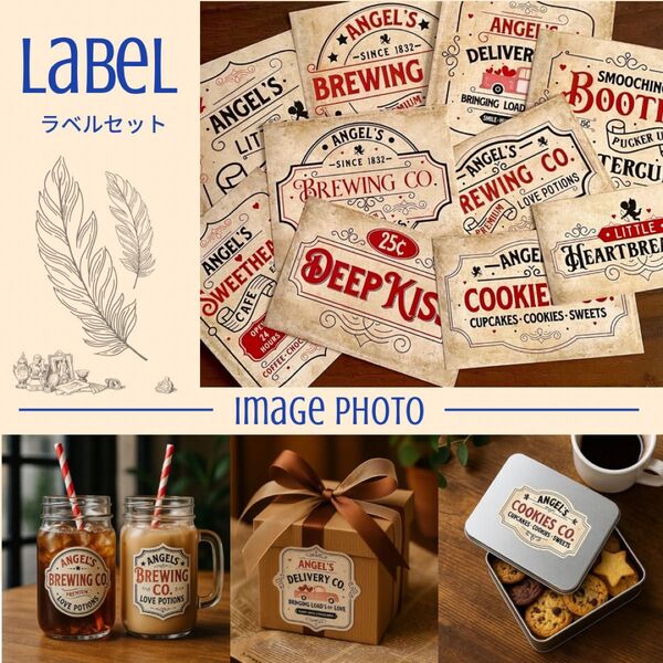 カフェ風 ヴィンテージ アメリカン ギフト コラージュ プレゼント 飾り おしゃれ シール ラッピング 英字 ラベル ステッカー