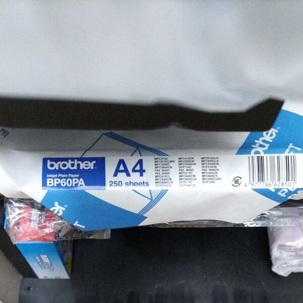 ブラザー 上質普通紙 A4 BP60PA 250枚