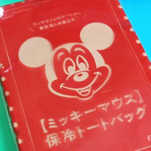 ミッキーマウス 保冷トートバッグ【ゼクシィ2024年7月号付録】