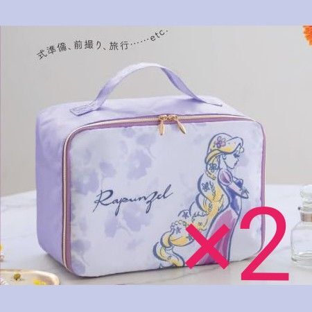 ラプンツェル マルチポーチ2【ゼクシィ2025年4月号付録】