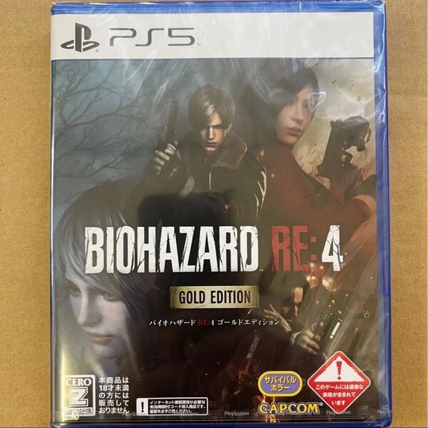 【PS5】 BIOHAZARD RE:4 ゴールドエディション (バイオハザードRE4) (2024年2月9日発売)