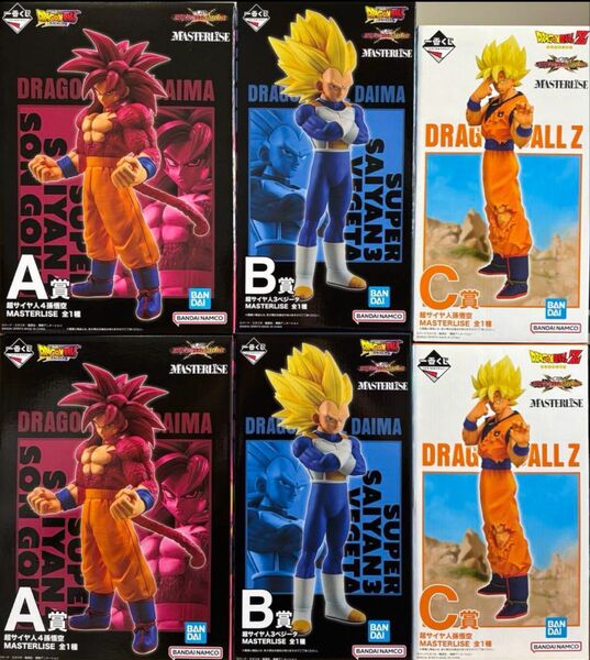 ドラゴンボール 一番くじ