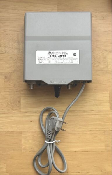 双方向CATV増幅器 日本アンテナ SRB-2818 TVブースター