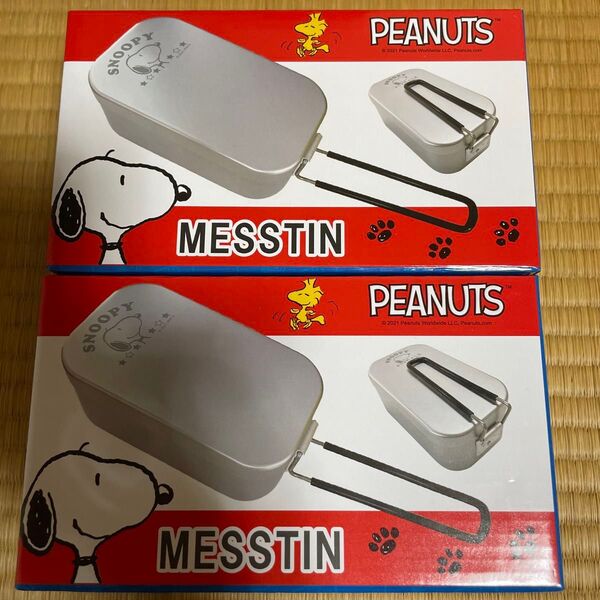 【新品】スヌーピー メスティン お弁当 飯合 キャンプ 鍋 2セット