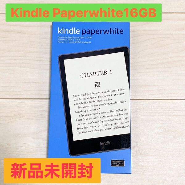 Amazon Kindle Paperwhite 16GB ブラック 新品未開封