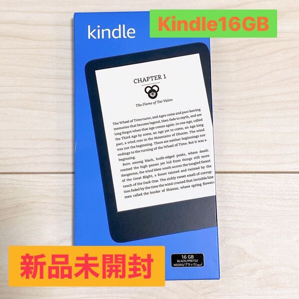 Kindle キンドル 16GB ブラック 新品未開封