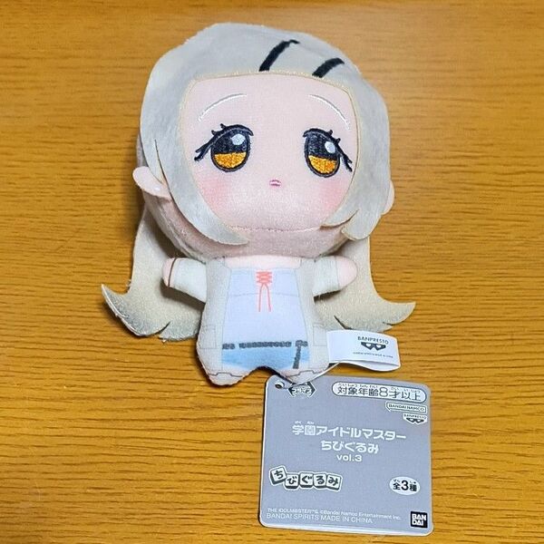 学園アイドルマスター ちびぐるみ 篠澤広