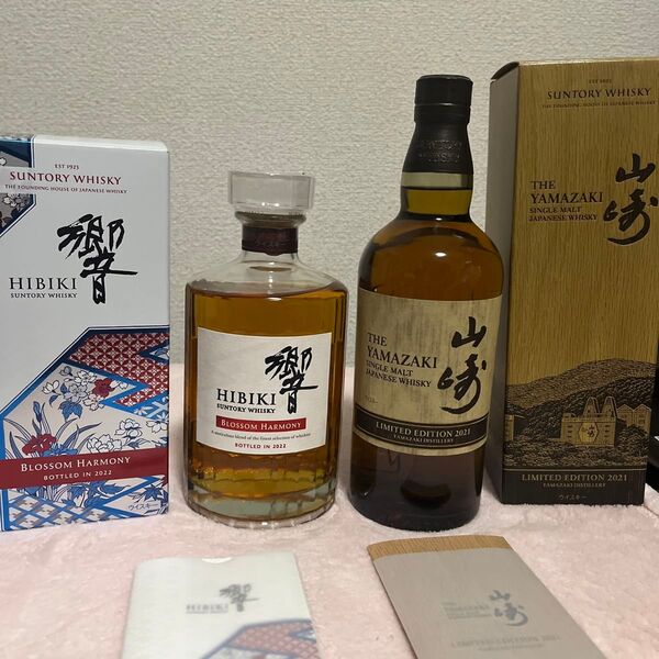 山崎LE2021響BH2022 セット売り