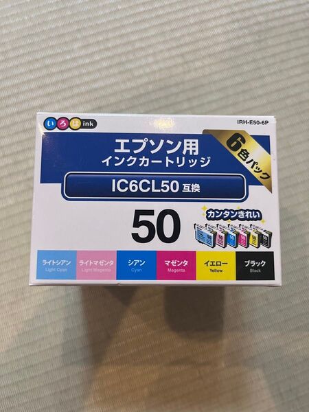 エプソン用 互換インクカートリッジ 3色 ライトマゼンタ2つ ライトシアン1つ シアン1つ 計4つ