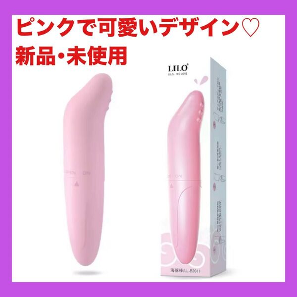 新品 コンパクト マッサージ機 マッサージャー ローター バイブ 電マ 肩こり