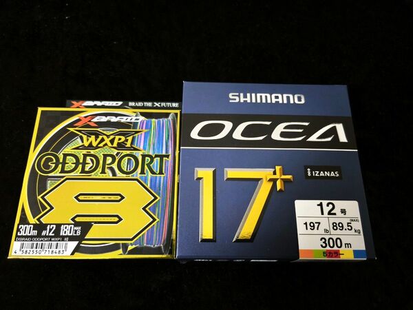 オッズポート 12号 300m オシア17+ 12号 300m 2個セット